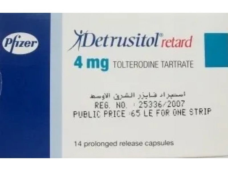 ديتروسيتول 4 مجم 28 قرص ديتروسيتول 4 مجم 28 قرص