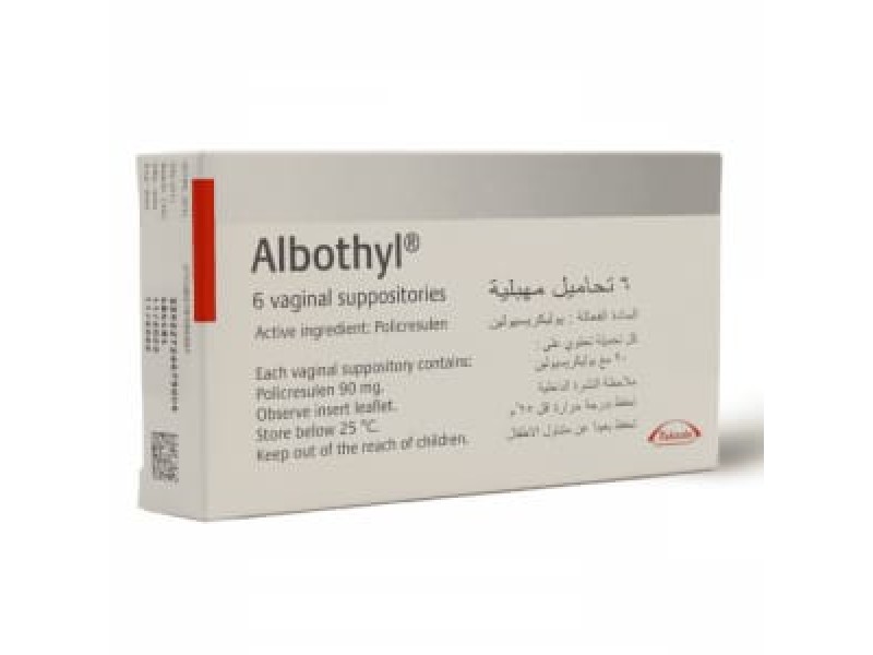 البوتيل تحاميل مهبليه البوتيل تحاميل مهبليه