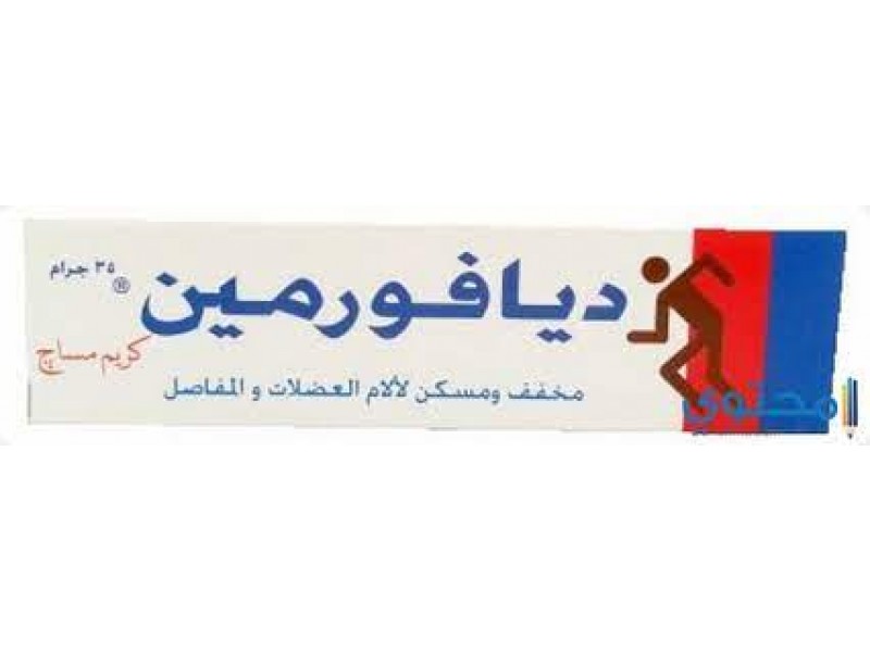 DIAFORMIN MASSAGE CREAM 35G