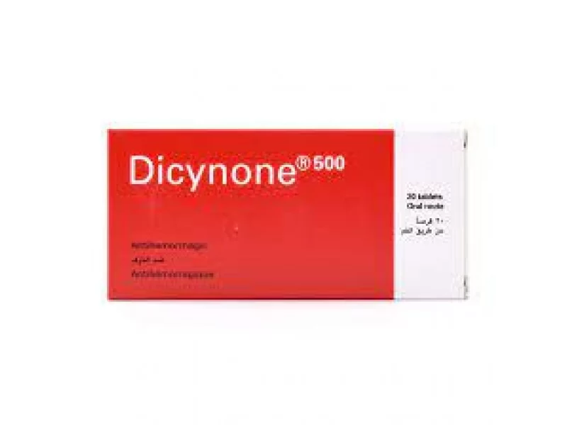 ديسينون 500 مجم 20 قرص ديسينون 500 مجم 20 قرص