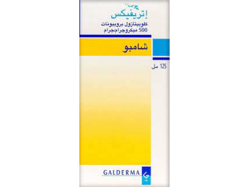 ETRIVEX 0.05% Shampoo 125ML