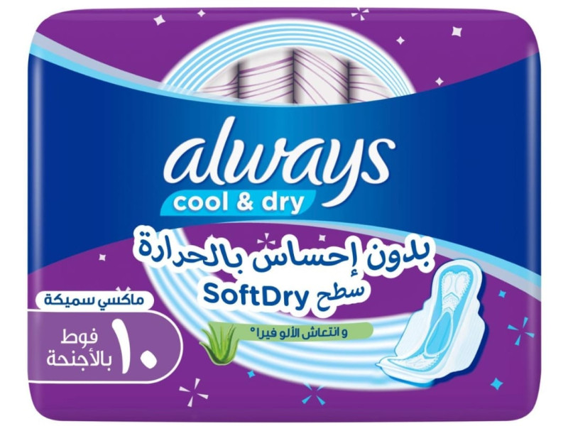 ALWAYS Cool & Dry 16*10 LARGE WING ALWAYS Cool & Dry 16*10 LARGE WING
