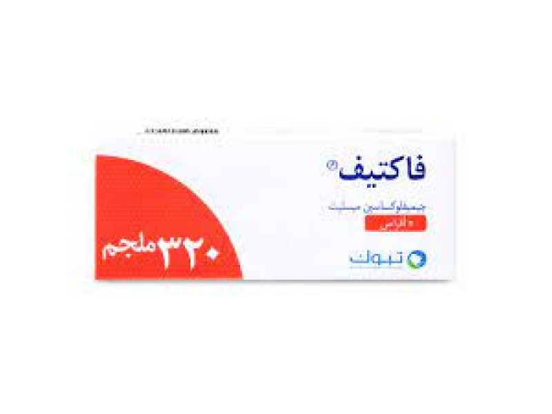 فاكتيف 320 مجم 5 قرص فاكتيف 320 مجم 5 قرص