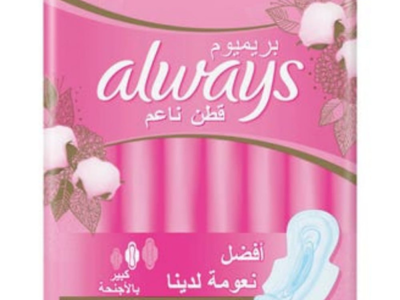 ALWAYS 8X24SENSI MAXI THICK 605002 ALWAYS 8X24SENSI MAXI THICK 605002