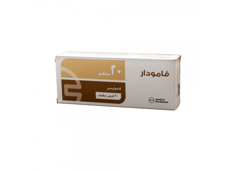 FAMODAR 20MG 30 TABLETS