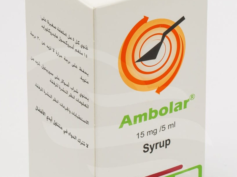 AMBOLAR 100ML SYRUP AMBOLAR 100ML SYRUP