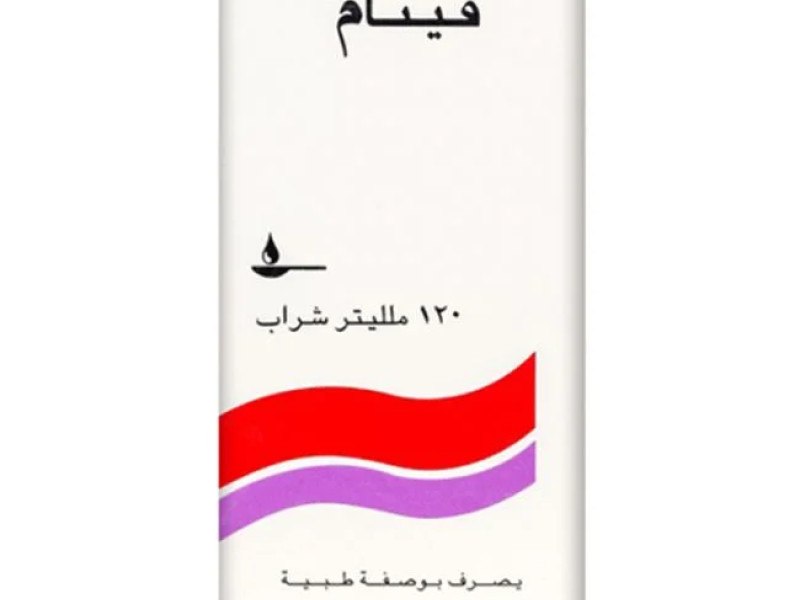 FENAM 120 ML SUSPENSION