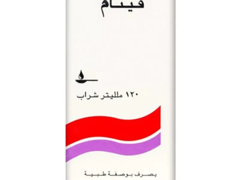 فينام120مل معلق فينام120مل معلق