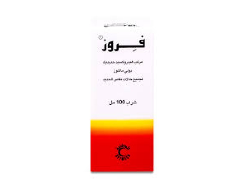فيروز شراب 100 مل فيروز شراب 100 مل