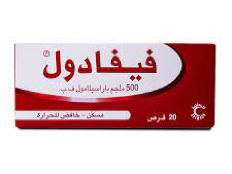 FEVADOL 500 MG 20 TABLETS FEVADOL 500 MG 20 TABLETS