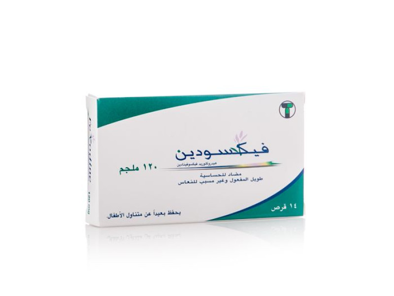 FEXODINE 120MG 14TABLETS