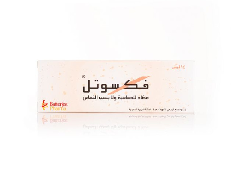 FEXOTEL 120MG 14TABLETS
