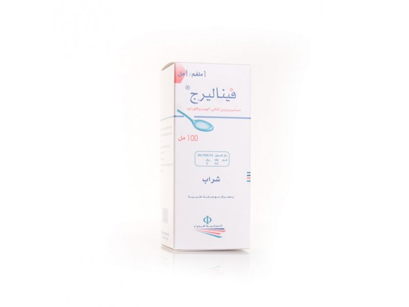 فينالليرج شراب فينالليرج شراب
