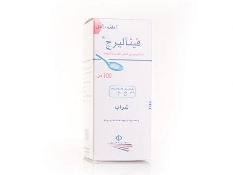 FINALLERGE SYRUP