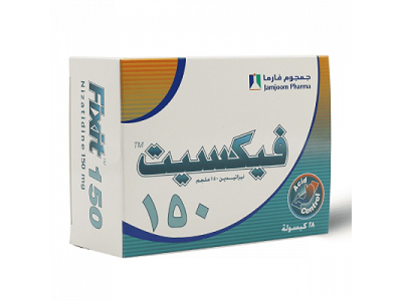 فيكسيت 150 مجم 28 قرص فيكسيت 150 مجم 28 قرص