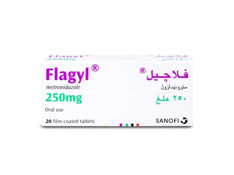 فلاجيل 250 مجم 20 قرص فلاجيل 250 مجم 20 قرص
