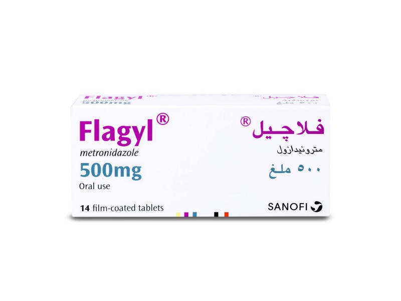 فلاجيل 500 مجم 14 قرص فلاجيل 500 مجم 14 قرص
