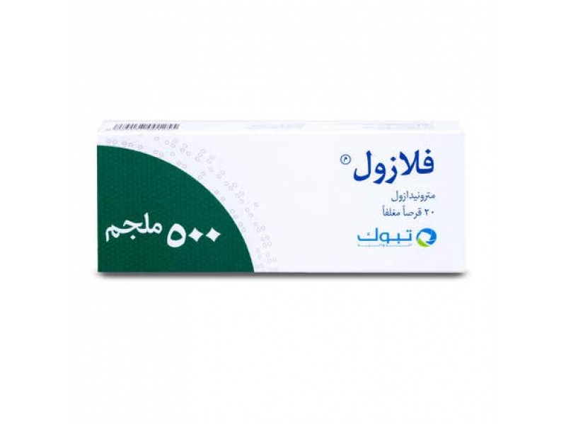 فلازول 500 مجم 20 قرص فلازول 500 مجم 20 قرص