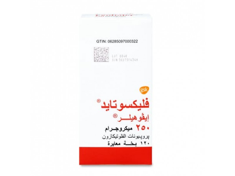 FLIXOTIDE EVOHALER 250MCG