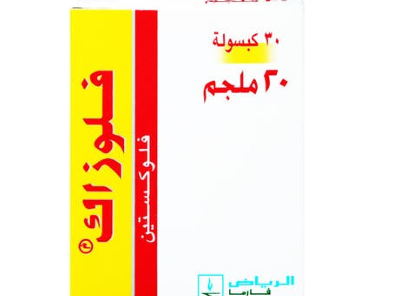 FLOZAK 20MG 30CAPSULES 