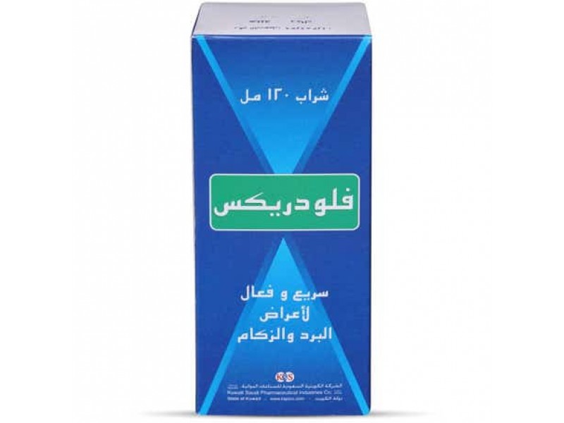 فلودركس شراب 120 مل فلودركس شراب 120 مل