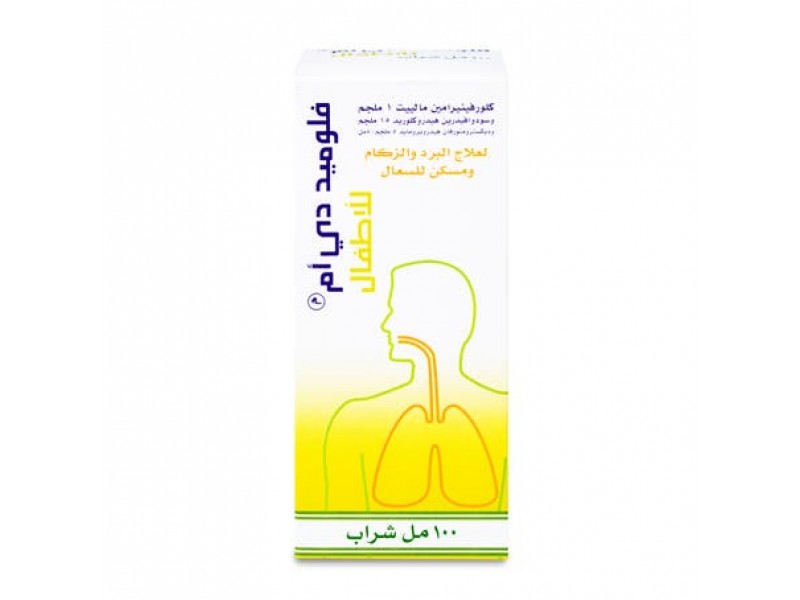 FLUMED DM PAED SYRUP 100ML