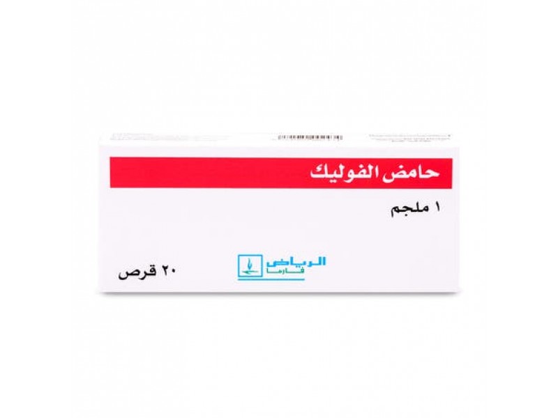 FOLIC ACID 1MG 20TABLETS FOLIC ACID 1MG 20TABLETS