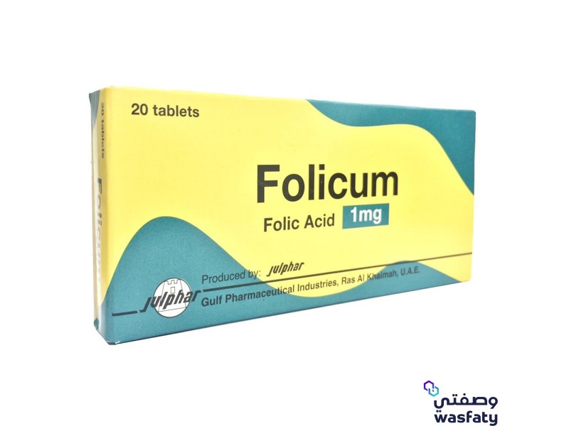 فلوكيم 1 مجم أقراص فلوكيم 1 مجم أقراص