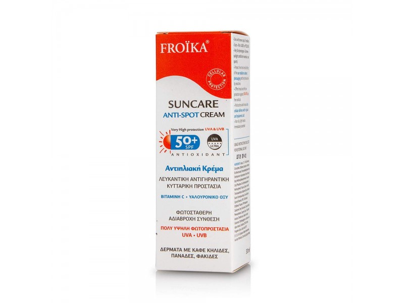 فرويكا واقي الشمس كريم مع تفتيح البقع الداكنة SPF+50 30 مل فرويكا واقي الشمس كريم مع تفتيح البقع الداكنة SPF+50 30 مل