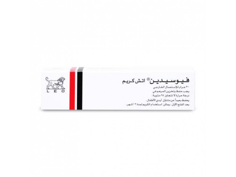 فيوسيدين اتش كريم 30 جم فيوسيدين اتش كريم 30 جم