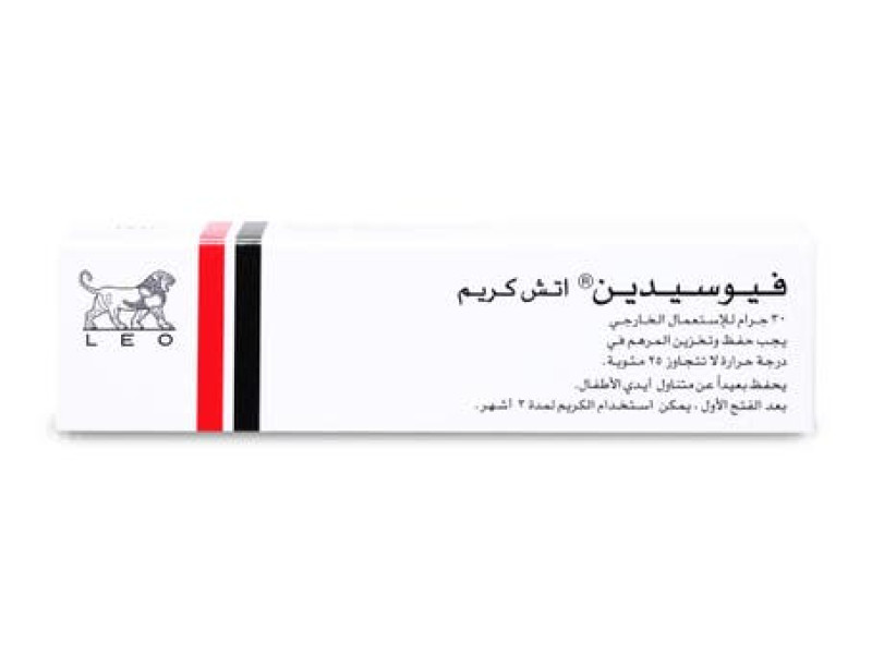 FUCIDIN H CREAM 30GM