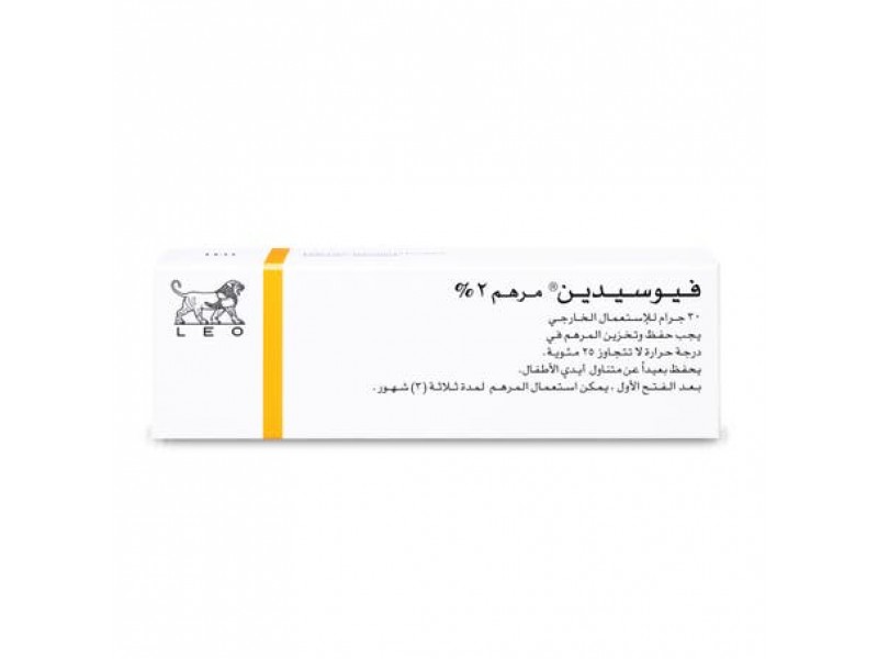 فيوسيدين مرهم 30 جم فيوسيدين مرهم 30 جم