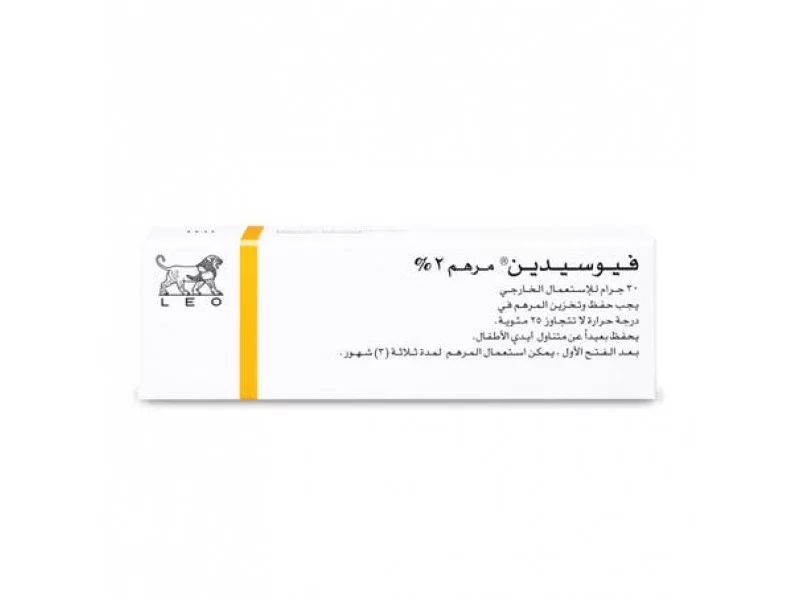 فيوسيدين مرهم 30 جم فيوسيدين مرهم 30 جم