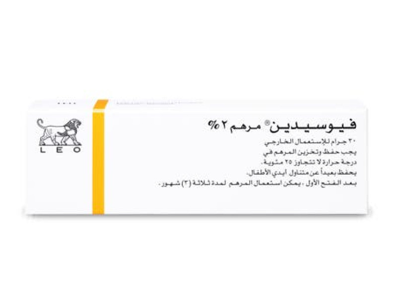 FUCIDIN OINTMENT 2% 30GM FUCIDIN OINTMENT 2% 30GM