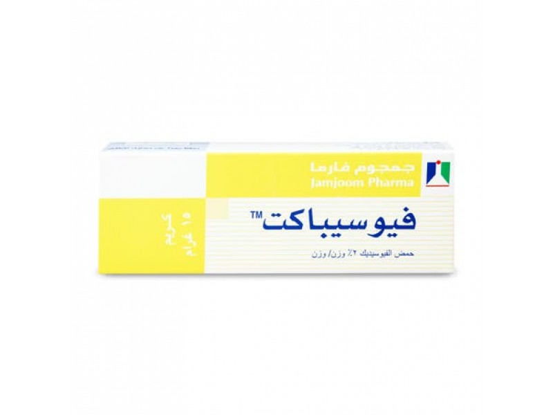 FUSIBACT CREAM 2% 15GM