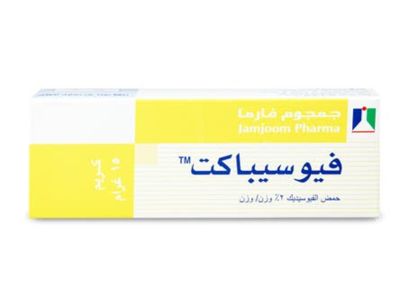 FUSIBACT CREAM 2% 15GM