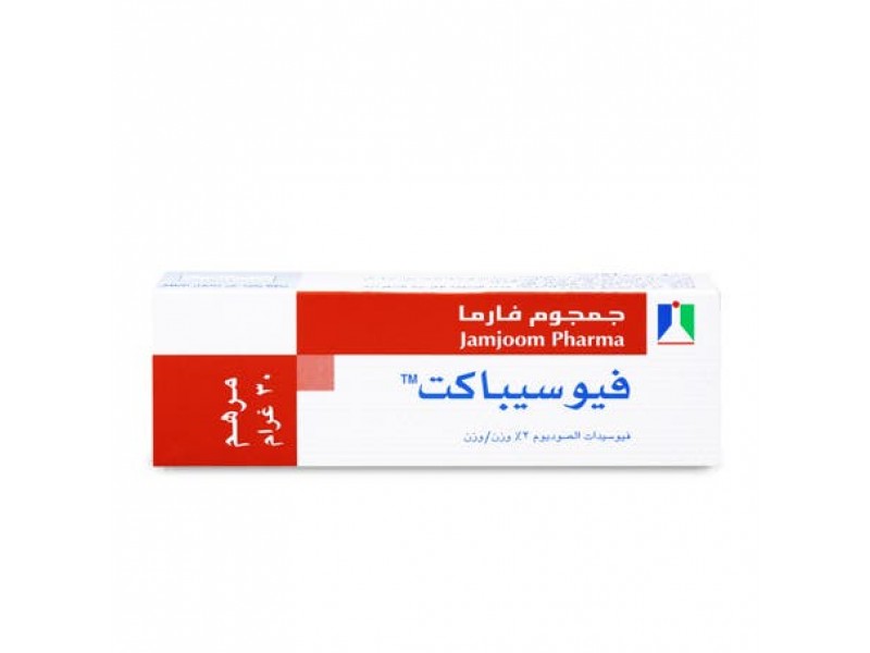FUSIBACT OINTMENT 2% 15GM