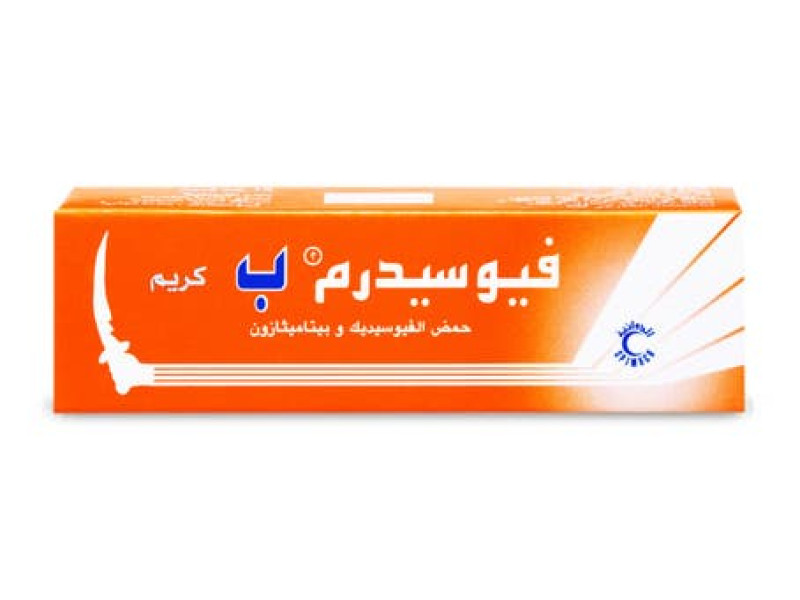 FUSIDERM B CREAM 15GM