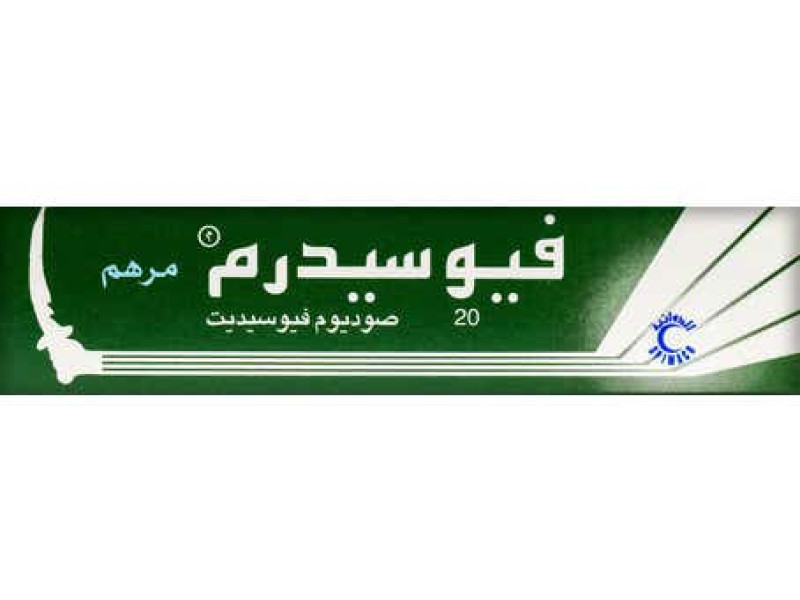 FUSIDERM OINTMENT 2% 15GM