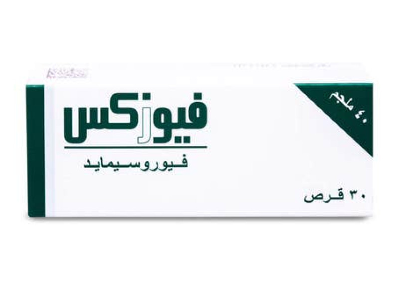 FUSIX 40MG TABLETS