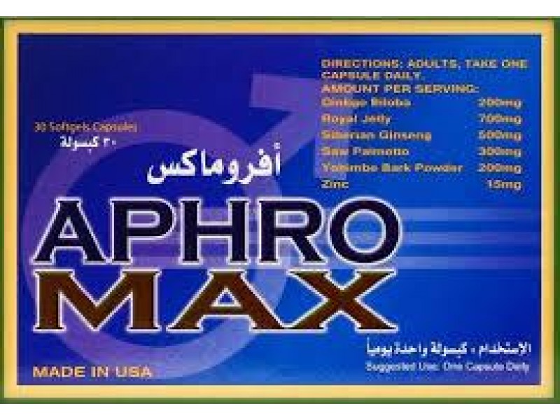 افروماكس 30 كبسوله جيلاتينيه افروماكس 30 كبسوله جيلاتينيه