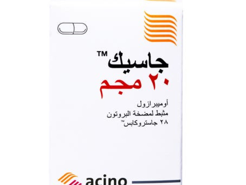 GASEC 20MG 28CAPSULES 