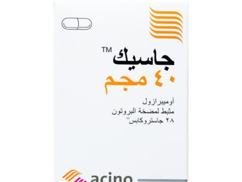 GASEC 40 MG 28 CAPSULES 