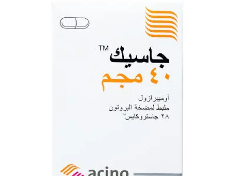 GASEC 40 MG 28 CAPSULES 