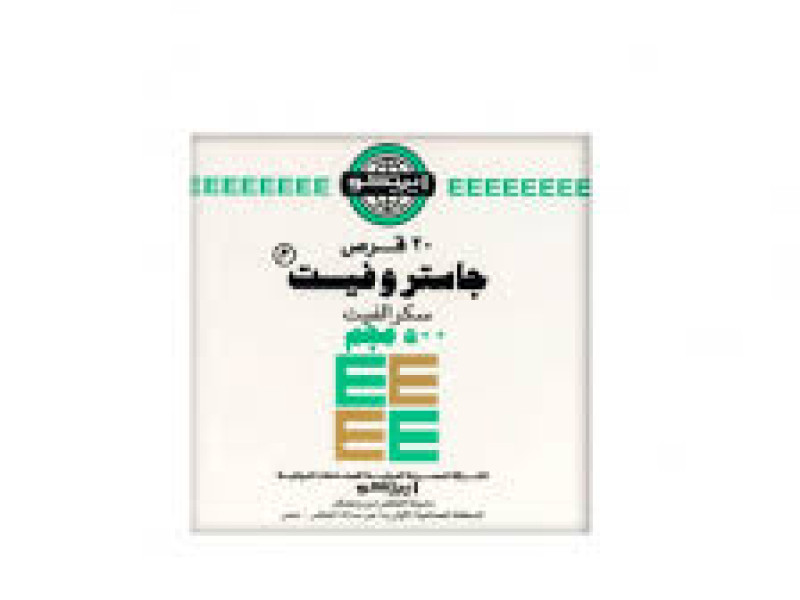 GASTROFAIT TABLET
