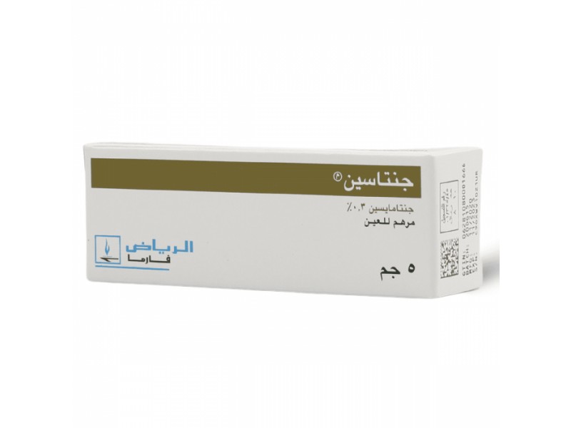 جنتاسين مرهم عين جنتاسين مرهم عين