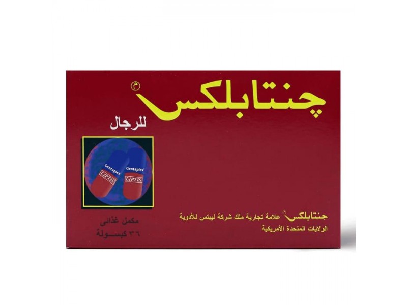 جينتابلكس 36 كبسولة جينتابلكس 36 كبسولة