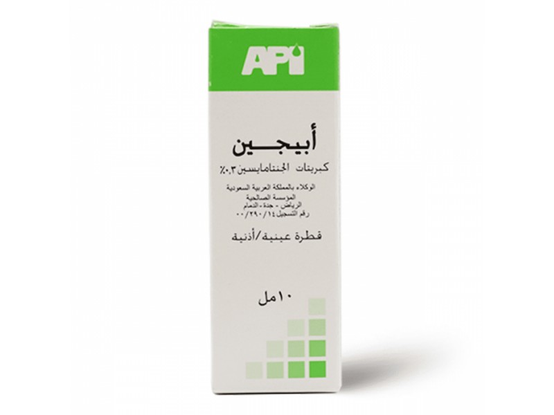 ابيجين قطرات العين ابيجين قطرات العين