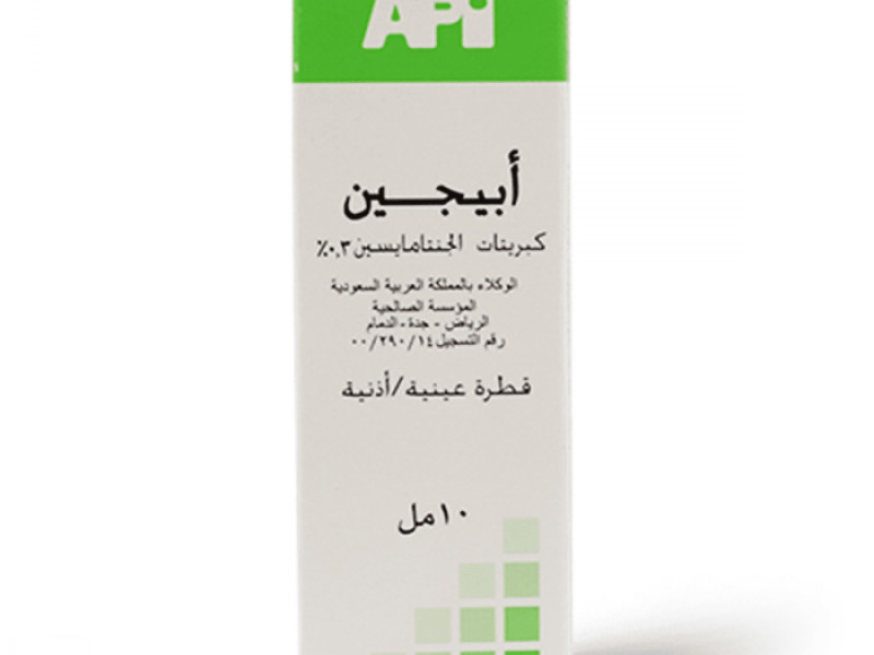 APIGEN 3% EYE DROPS