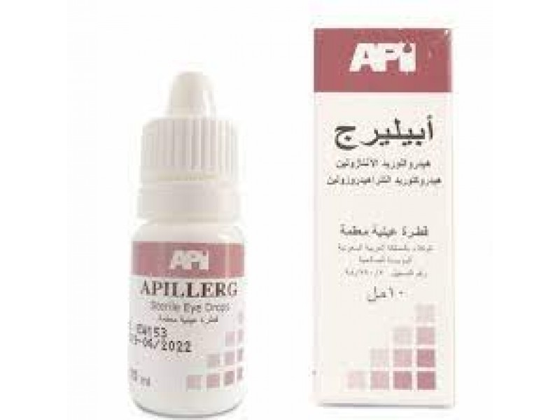 ابيليرج قطرات العين ابيليرج قطرات العين